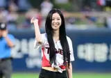 케플러 최유진 기아 시구 사진