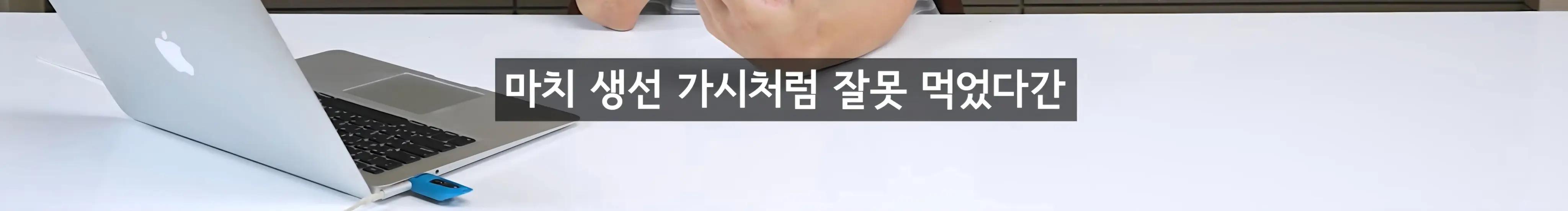 Screenshot_20260814_211439_YouTube Morphe.jpg