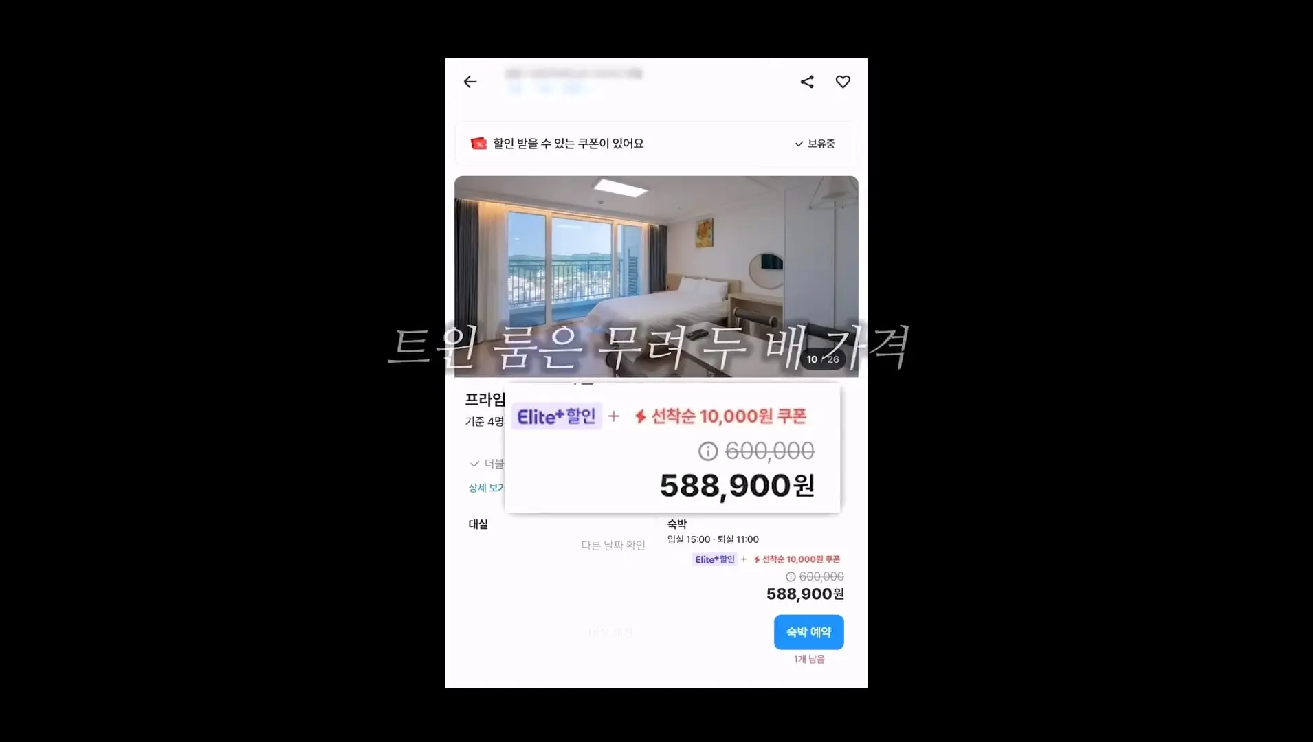 한국 헌팅의 성지, 강원도 양양 소문이 진짜인지 직접 가봤습니다_20260814_211759.134.jpg