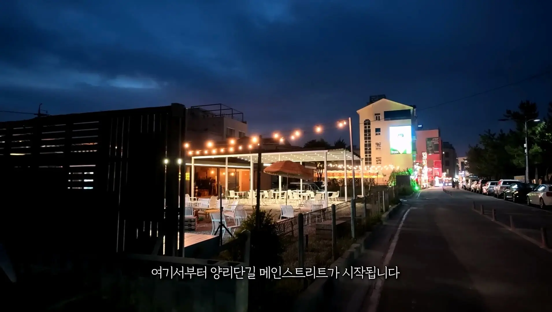 한국 헌팅의 성지, 강원도 양양 소문이 진짜인지 직접 가봤습니다_20260814_212113.329.jpg