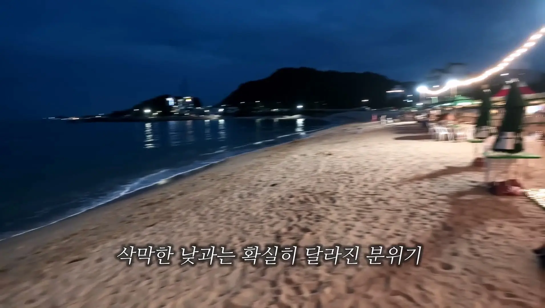 한국 헌팅의 성지, 강원도 양양 소문이 진짜인지 직접 가봤습니다_20260814_211940.760.jpg