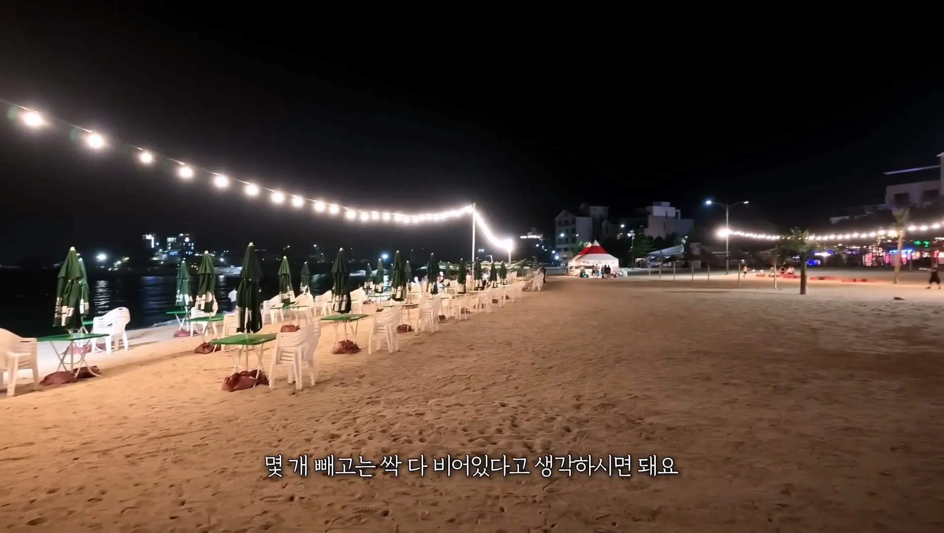 한국 헌팅의 성지, 강원도 양양 소문이 진짜인지 직접 가봤습니다_20260814_212432.828.jpg
