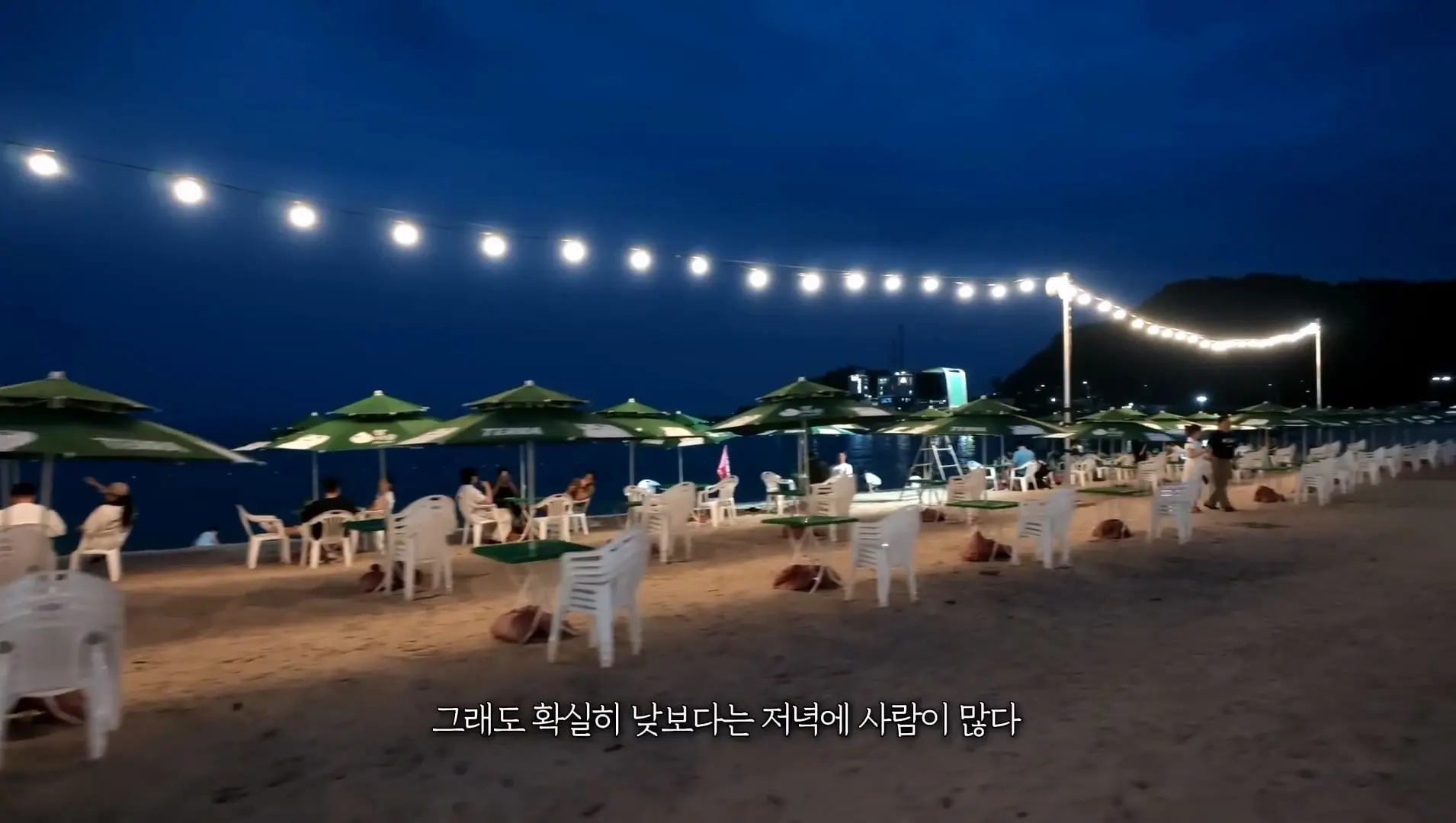 한국 헌팅의 성지, 강원도 양양 소문이 진짜인지 직접 가봤습니다_20260814_212004.345.jpg