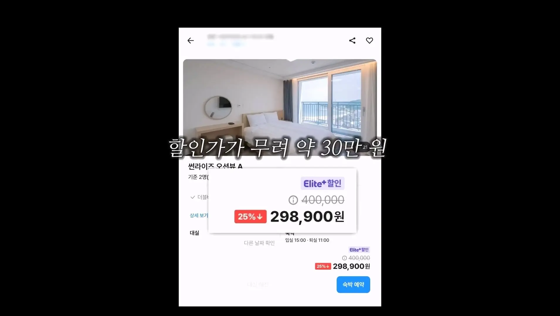 한국 헌팅의 성지, 강원도 양양 소문이 진짜인지 직접 가봤습니다_20260814_211501.139.jpg