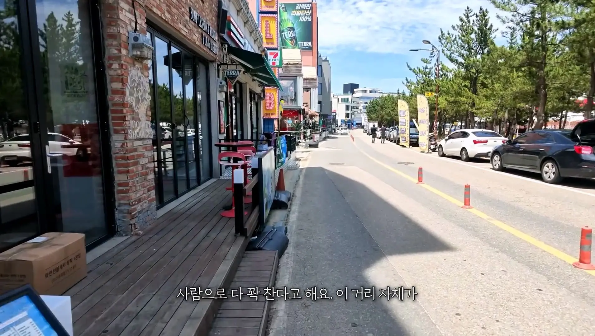 한국 헌팅의 성지, 강원도 양양 소문이 진짜인지 직접 가봤습니다_20260814_210920.462.jpg