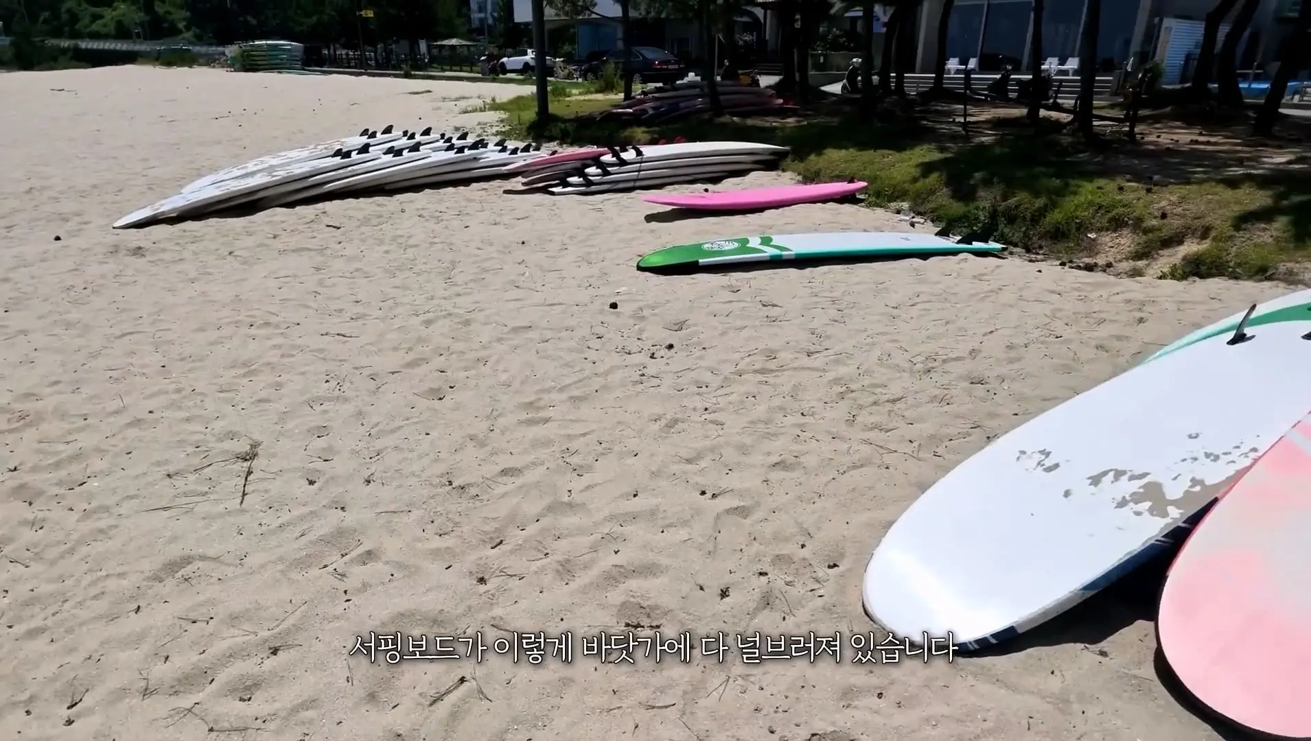 한국 헌팅의 성지, 강원도 양양 소문이 진짜인지 직접 가봤습니다_20260814_210618.139.jpg
