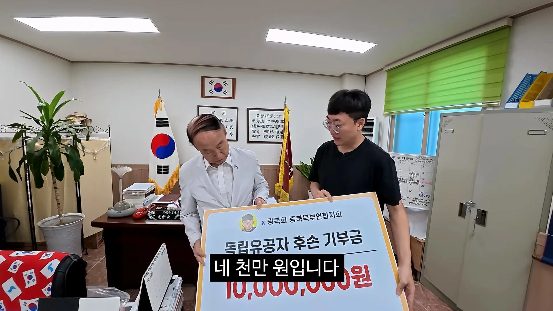 독립유공자 후손 홍보_20260814_223049.522.jpg