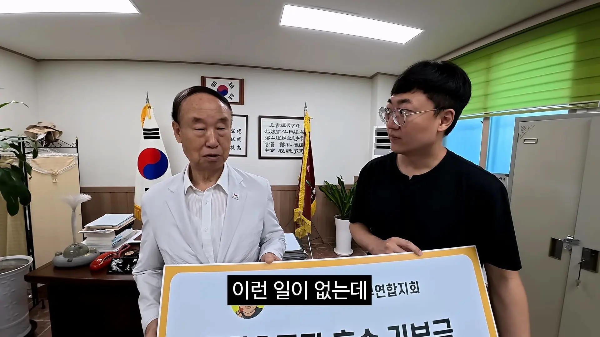 독립유공자 후손 홍보_20260814_223054.746.jpg