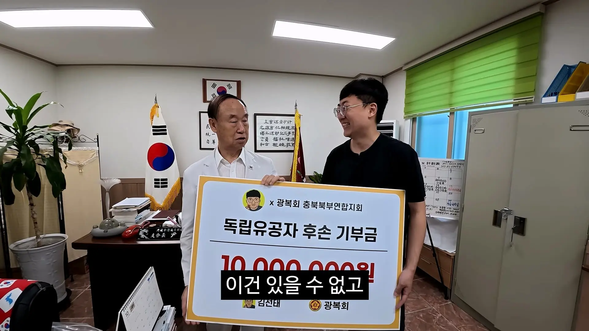 독립유공자 후손 홍보_20260814_223056.818.jpg