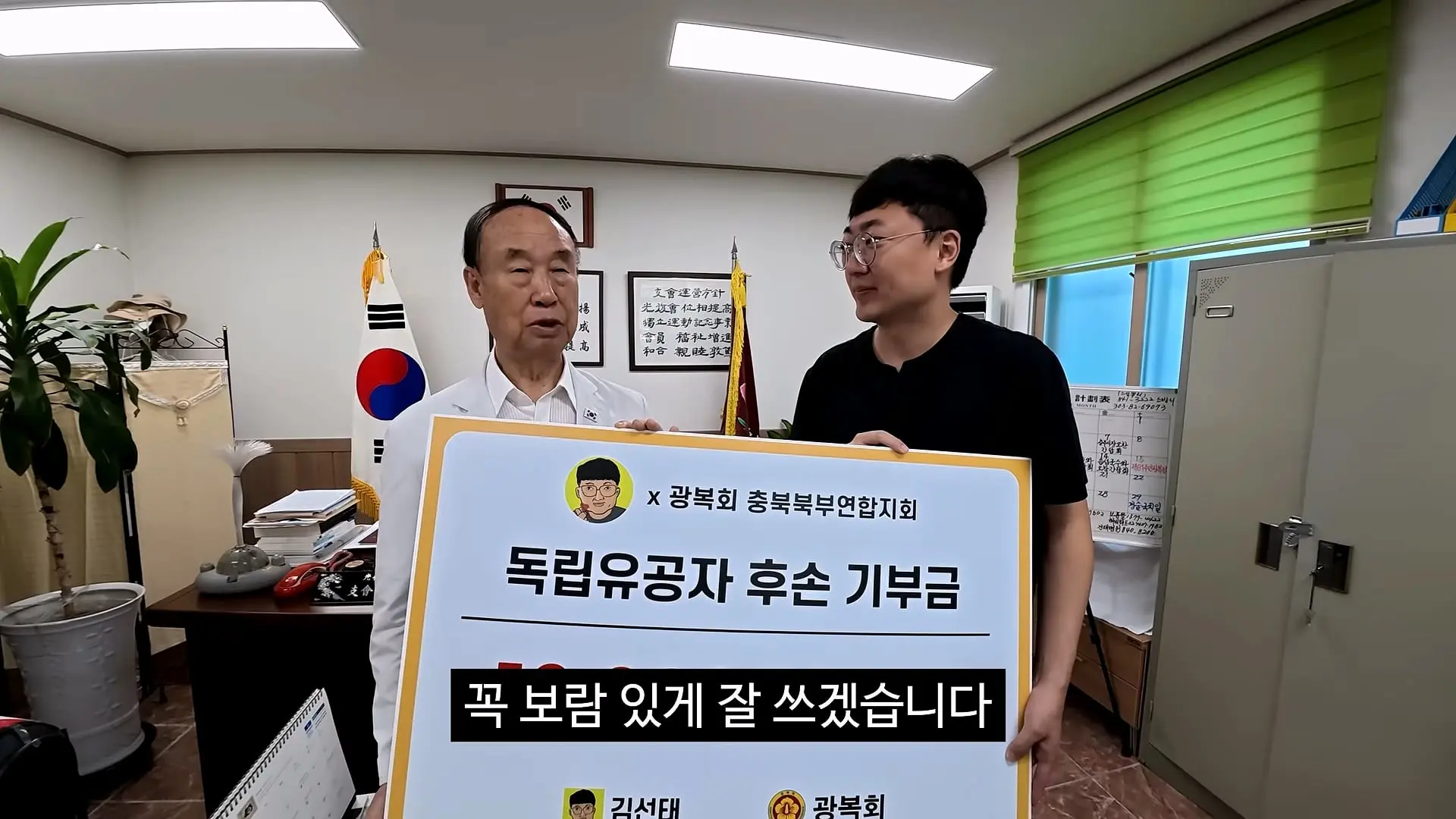 독립유공자 후손 홍보_20260814_223101.906.jpg
