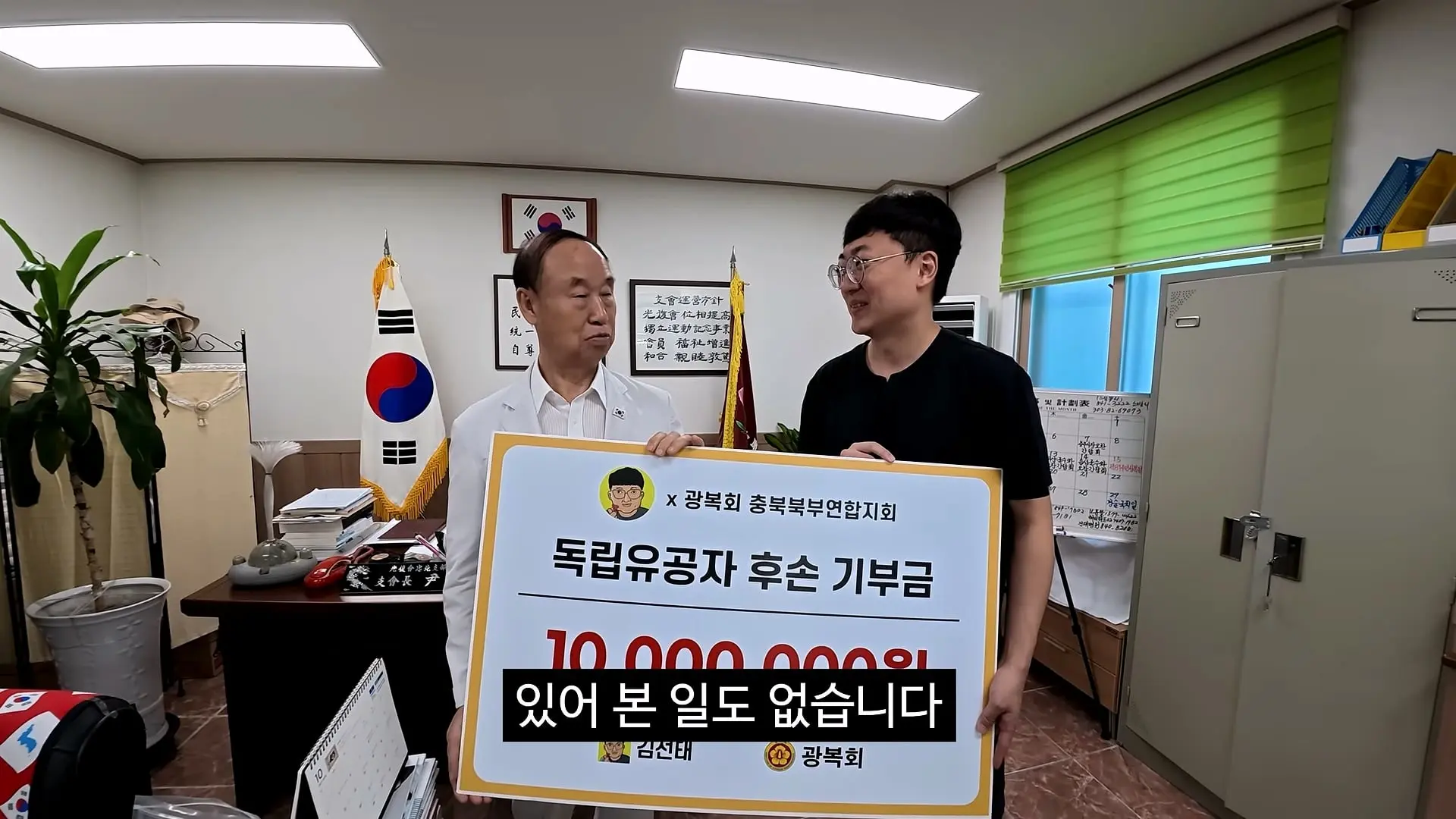 독립유공자 후손 홍보_20260814_223058.947.jpg