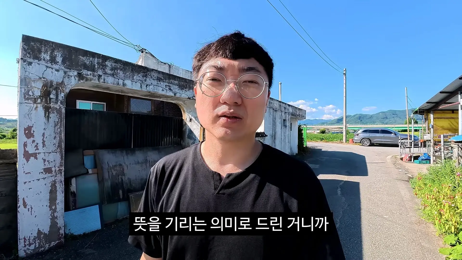 독립유공자 후손 홍보_20260814_223242.915.jpg