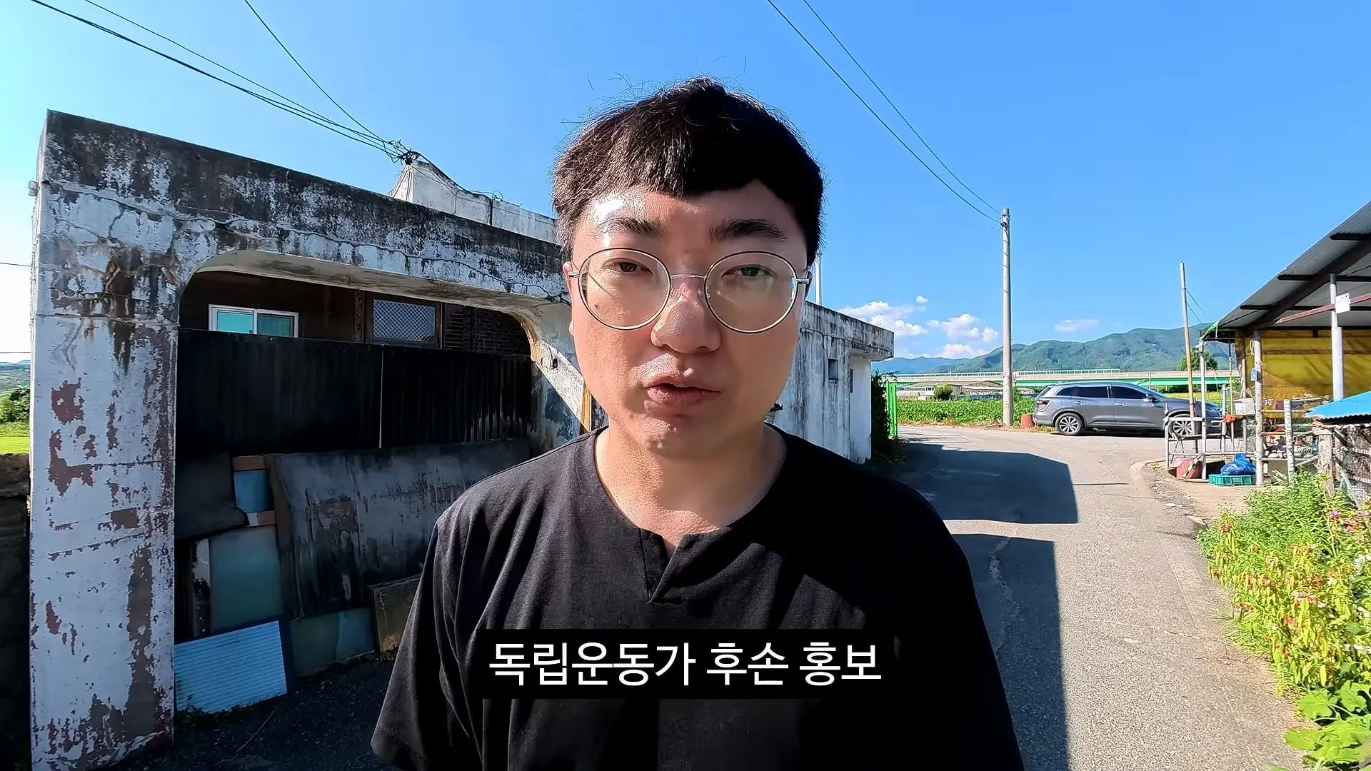 독립유공자 후손 홍보_20260814_223248.307.jpg