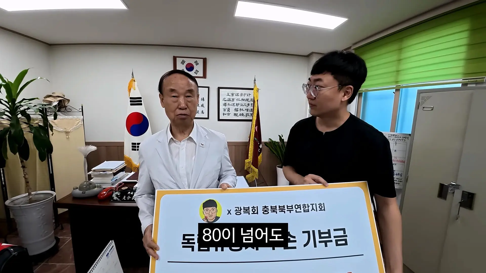 독립유공자 후손 홍보_20260814_223053.346.jpg