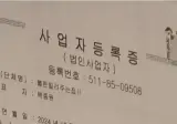 전설의 OO빌려주는집2