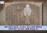 하영 증조부 비판 지속되자...'연좌제' '친일 강박증' 표현도