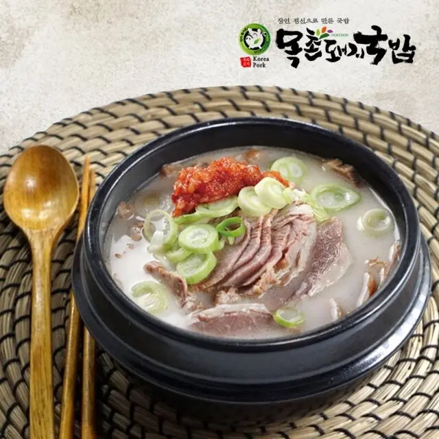 황밸도전) 돼지국밥 vs 순대국밥