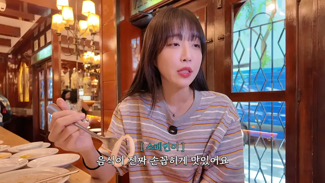 스페인2탄) 과연 몇접시 먹었을까.._😰 셰프님 모두가 놀란 65년 전통 타파스 xx접시 먹방 16-9 screenshot.png 스페인에서 타파스 18그릇 먹방한 쯔양 근황 ㄷㄷㄷㄷㄷ