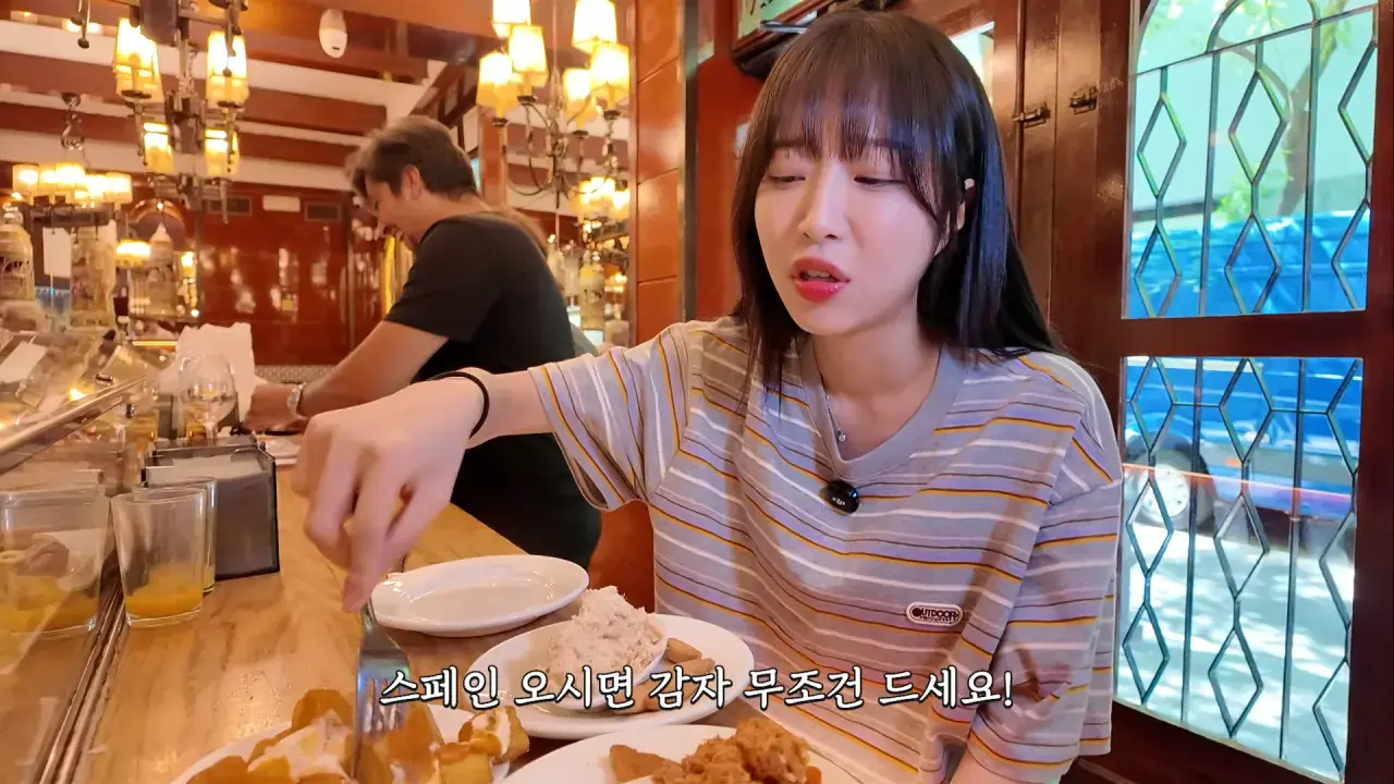 스페인2탄) 과연 몇접시 먹었을까.._😰 셰프님 모두가 놀란 65년 전통 타파스 xx접시 먹방 6-33 screenshot.png 스페인에서 타파스 18그릇 먹방한 쯔양 근황 ㄷㄷㄷㄷㄷ