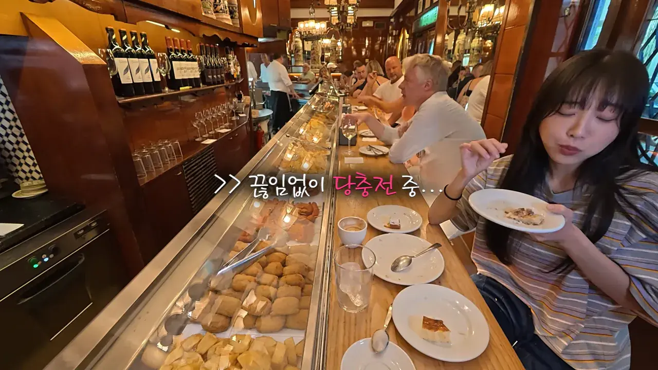 스페인2탄) 과연 몇접시 먹었을까.._😰 셰프님 모두가 놀란 65년 전통 타파스 xx접시 먹방 19-41 screenshot.png 스페인에서 타파스 18그릇 먹방한 쯔양 근황 ㄷㄷㄷㄷㄷ