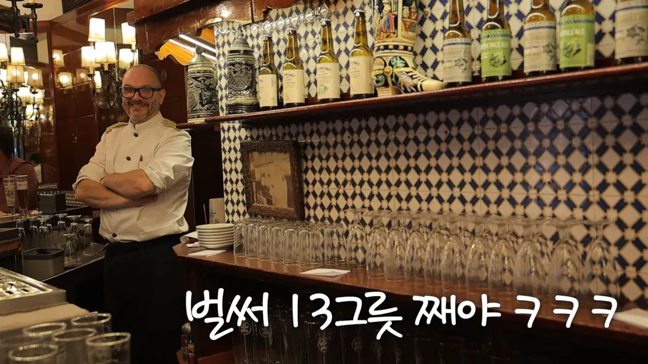 스페인2탄) 과연 몇접시 먹었을까.._😰 셰프님 모두가 놀란 65년 전통 타파스 xx접시 먹방 16-35 screenshot.png 스페인에서 타파스 18그릇 먹방한 쯔양 근황 ㄷㄷㄷㄷㄷ