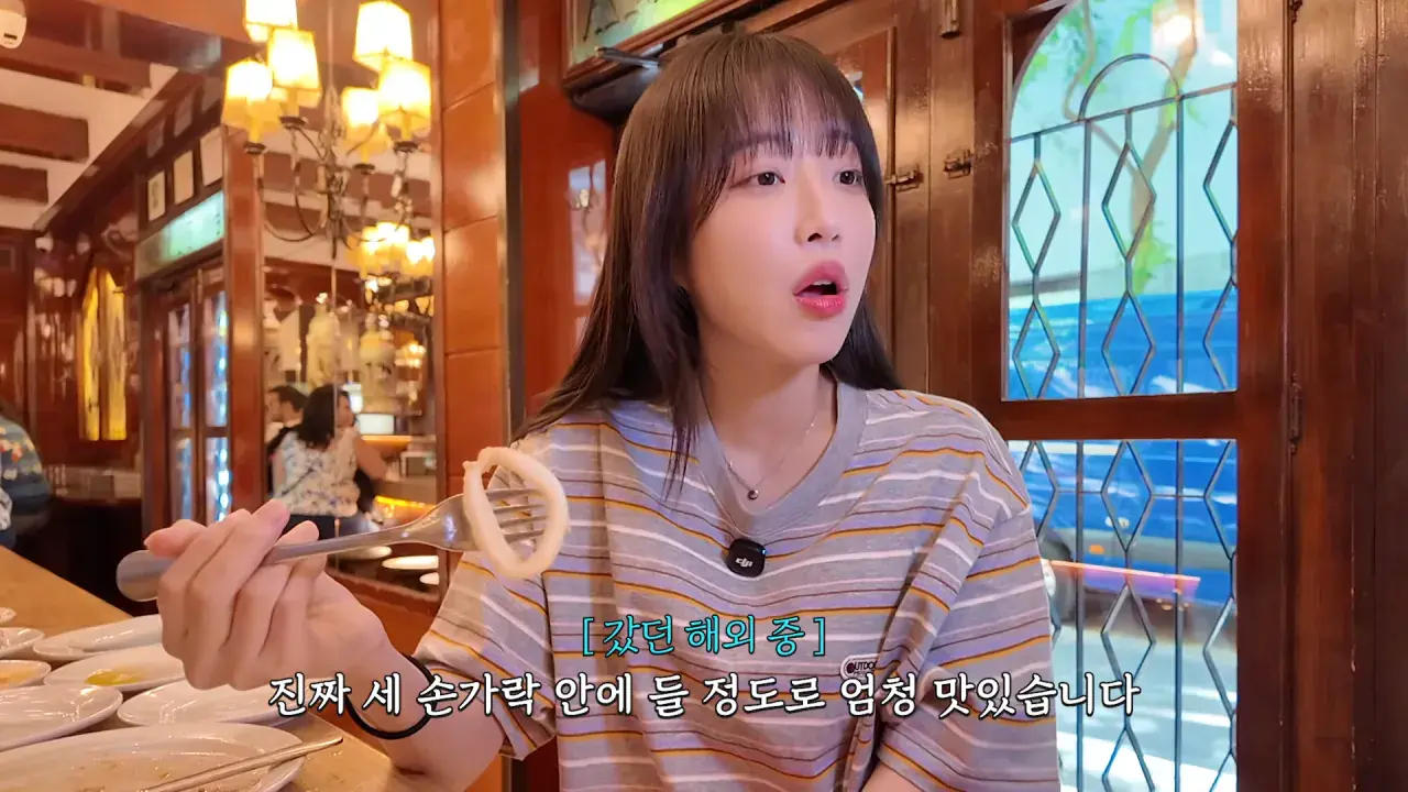 스페인2탄) 과연 몇접시 먹었을까.._😰 셰프님 모두가 놀란 65년 전통 타파스 xx접시 먹방 16-11 screenshot.png 스페인에서 타파스 18그릇 먹방한 쯔양 근황 ㄷㄷㄷㄷㄷ