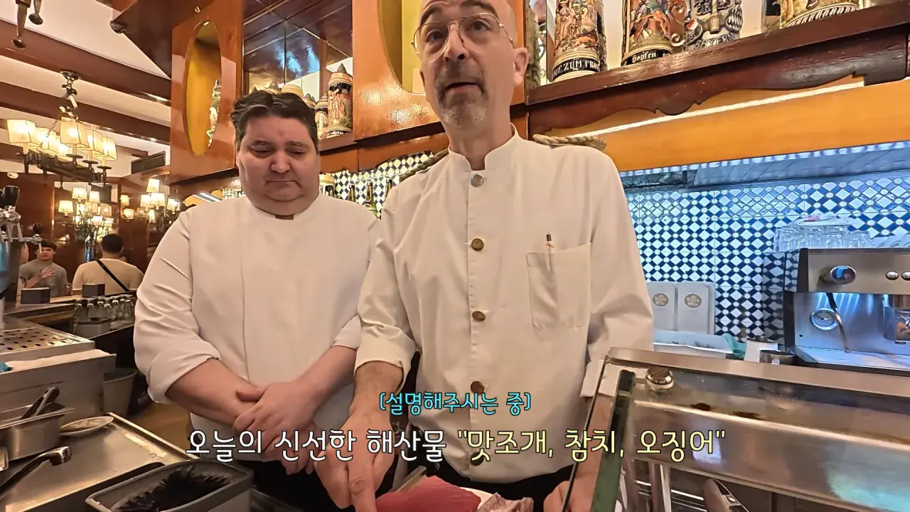 스페인2탄) 과연 몇접시 먹었을까.._😰 셰프님 모두가 놀란 65년 전통 타파스 xx접시 먹방 13-7 screenshot.png 스페인에서 타파스 18그릇 먹방한 쯔양 근황 ㄷㄷㄷㄷㄷ