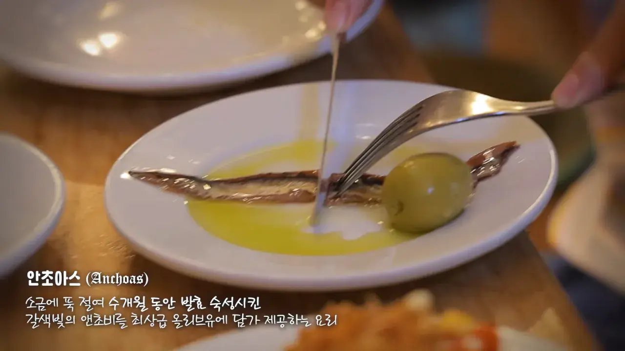 스페인2탄) 과연 몇접시 먹었을까.._😰 셰프님 모두가 놀란 65년 전통 타파스 xx접시 먹방 7-14 screenshot.png 스페인에서 타파스 18그릇 먹방한 쯔양 근황 ㄷㄷㄷㄷㄷ