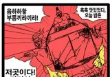 임진왜란 당시 선교사의 기록.jpg