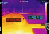 옥상 색깔 바꾸니 온도 '뚝', 폭염 이기는 가성비 대책
