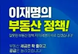 이제는 하다하다 병세권이라는 프리미엄으로 부동산 가치 산정 방식이 생기...
