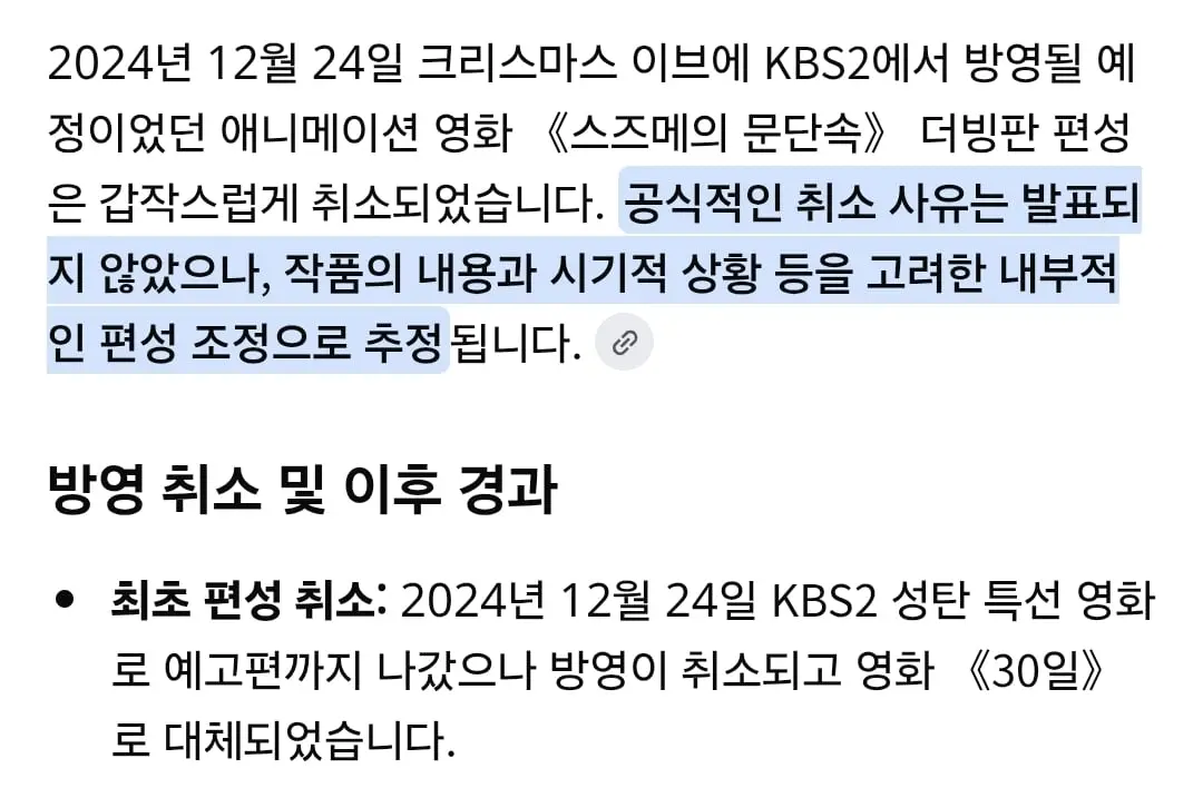 Screenshot_20260815_100909_Samsung Browser.jpg