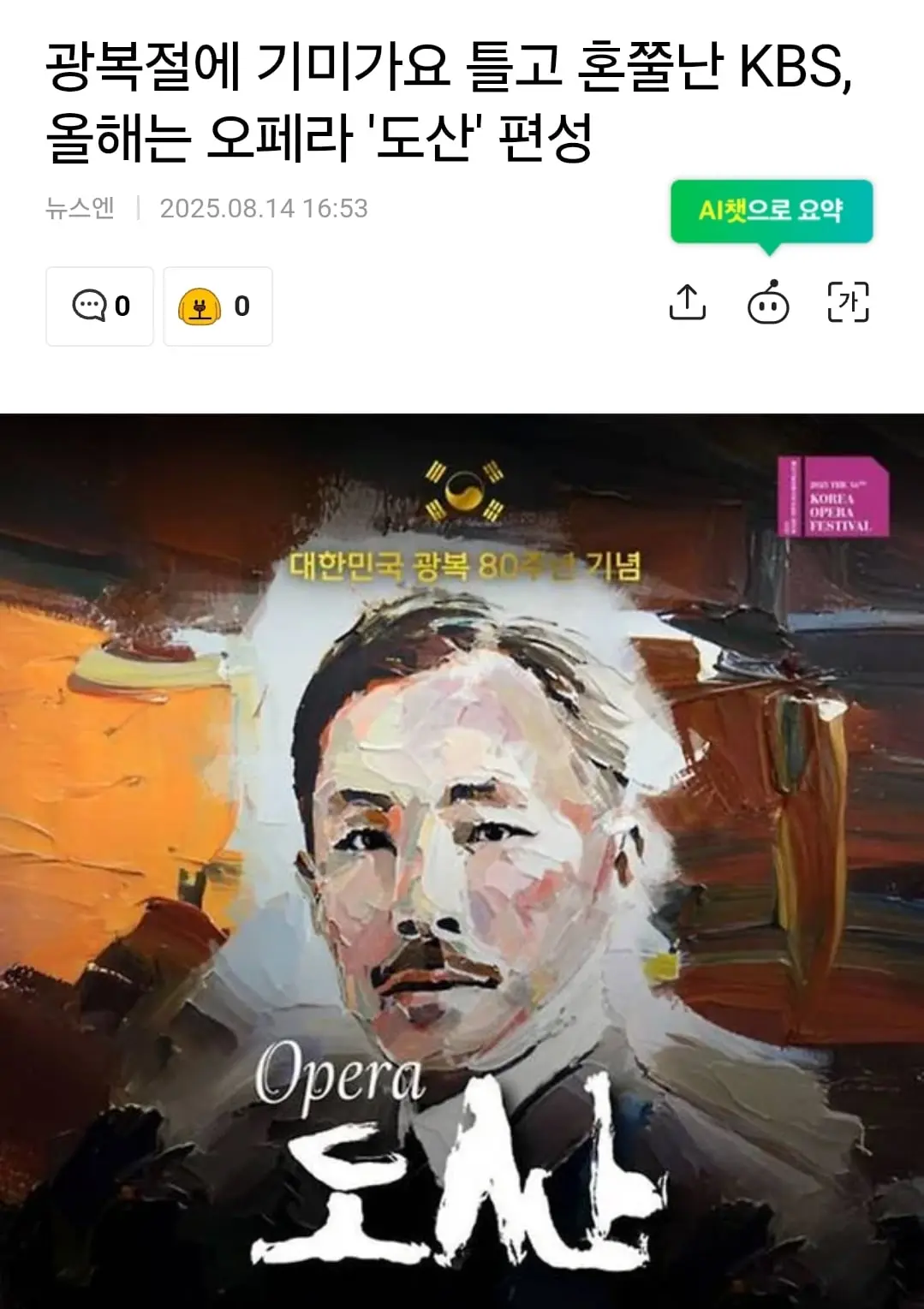 Screenshot_20260815_094755_Samsung Browser.jpg