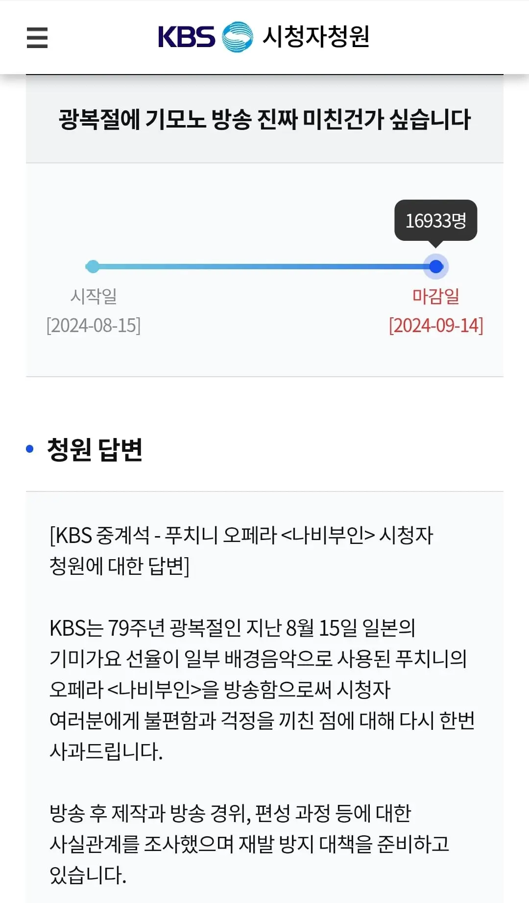Screenshot_20260815_093244_Samsung Browser.jpg