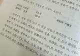 안상호 부인, 그러니까 하영 증조모가 일본 총독부 대장 딸이래[결정타]