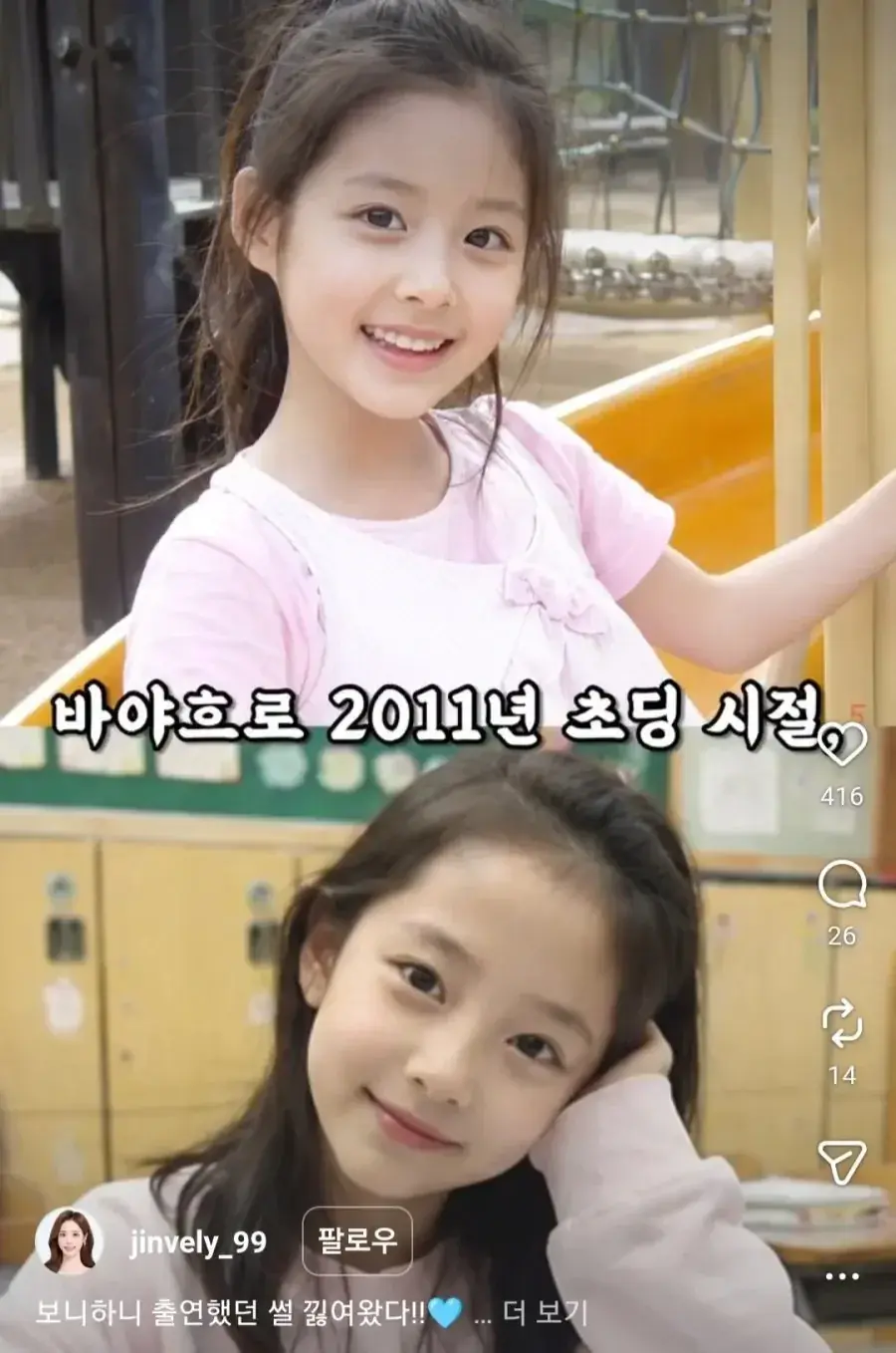 20260815111947_ICHFmMC8pt.webp