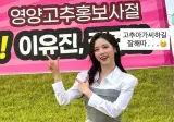 고추아가씨 이유진 초등학생 시절.jpg