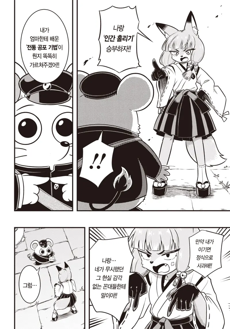 08.png