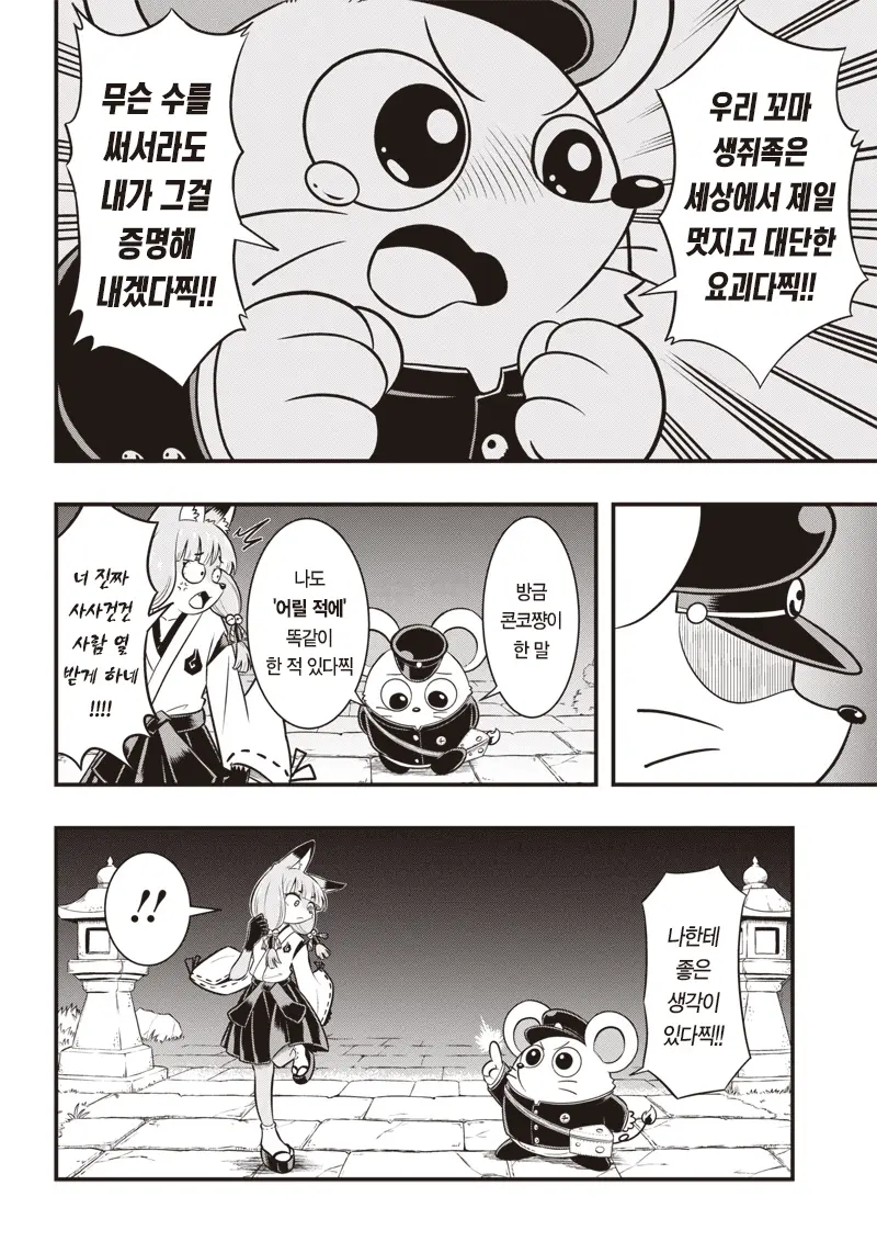 20.png