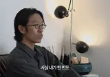 "외증조부가 독립운동가" 빽가, 20년 만에 눈물의 가족사 최초 고백