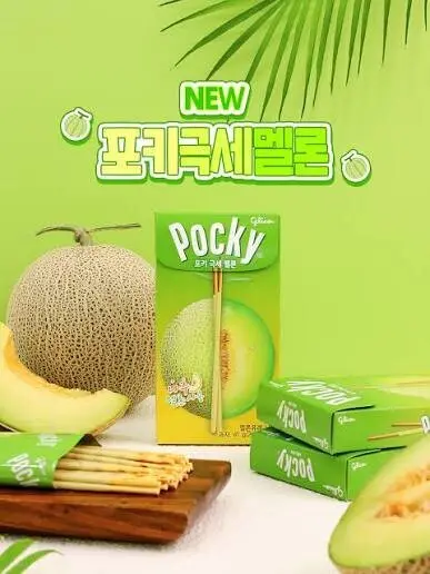 극세 포키 메론맛 있어서 사봤는데..