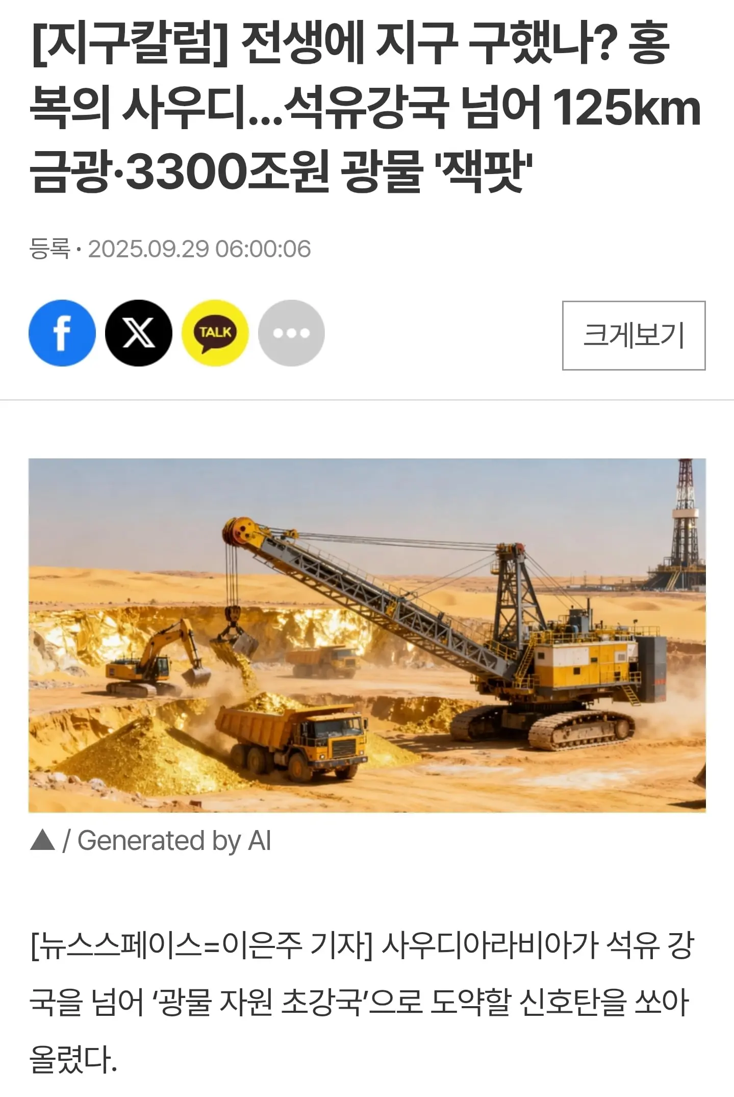 Screenshot_20260815_164650_Chrome.jpg
