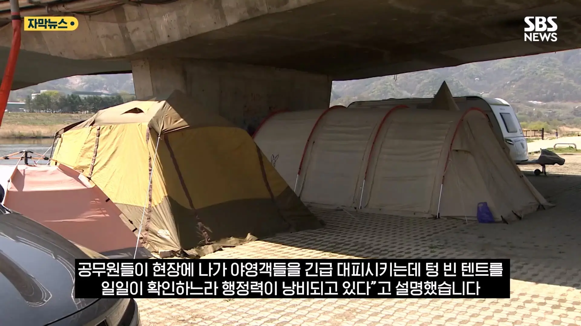 SBS_20260815_110229.081.jpg