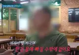20년 장기전세 인터뷰가 굉장히 불쾌한 이유...jpg