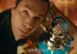 마블 비전 드라마에 재등장하는 자비스