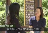 청년 민심 제대로 헛짚었다??