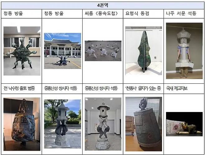 다운로드 (9).jpeg