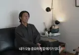 오늘 처음으로 독립운동가 후손임을 밝힌 코요태 빽가
