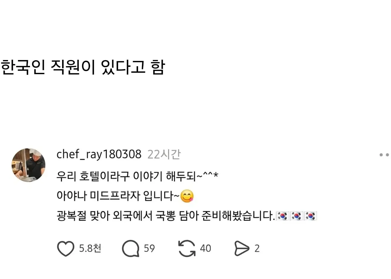Screenshot_20260815_204824_Chrome.jpg