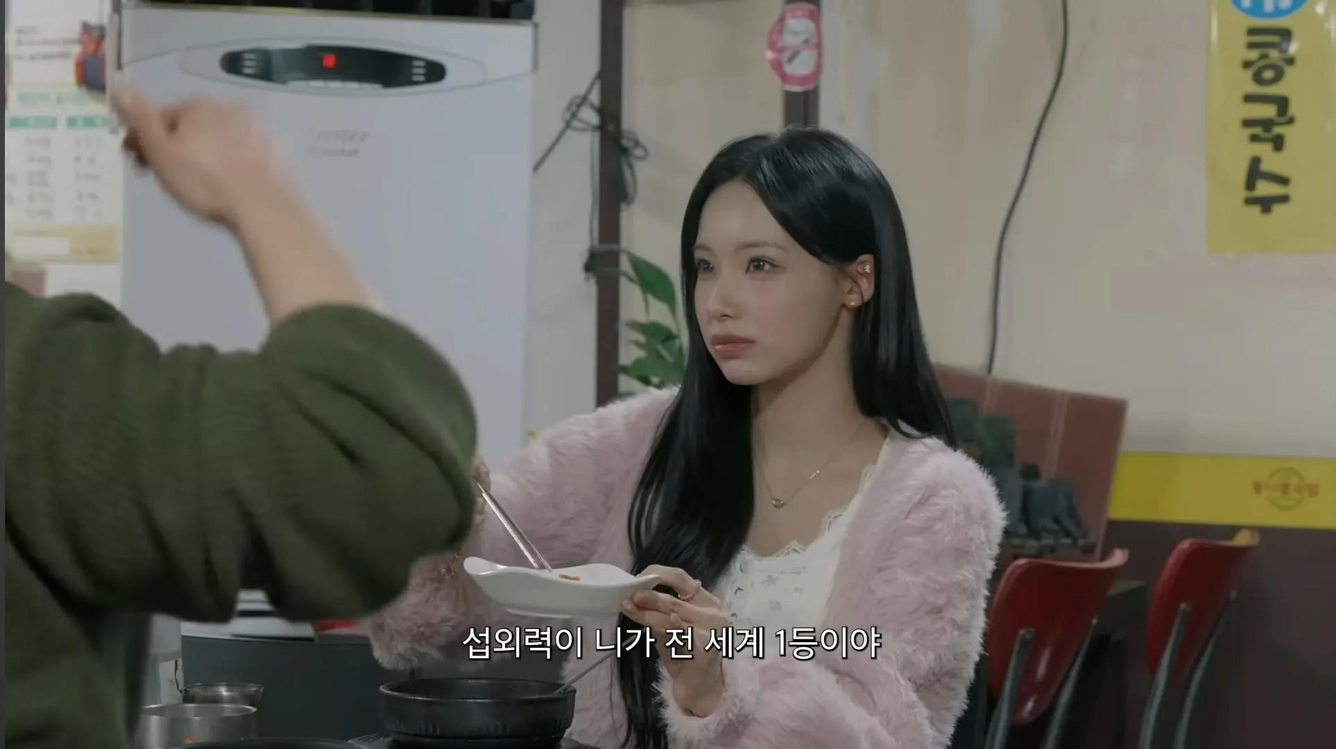 Screenshot_20260815_211929_YouTube.jpg